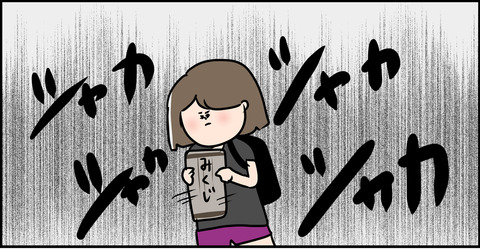 東大について占いたい