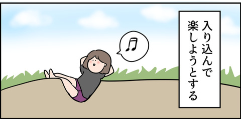 人間だから楽したい