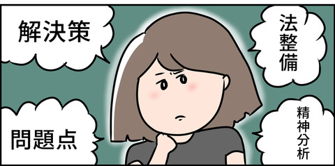 引き寄せのために・・・