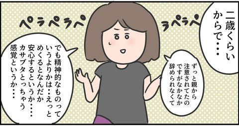 M3KXJ1eg6Kpy52v1541765855_1541765871