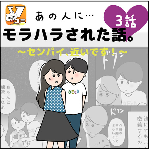 あの・・・