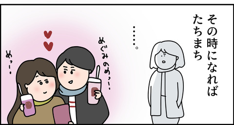 インスタバエたちも