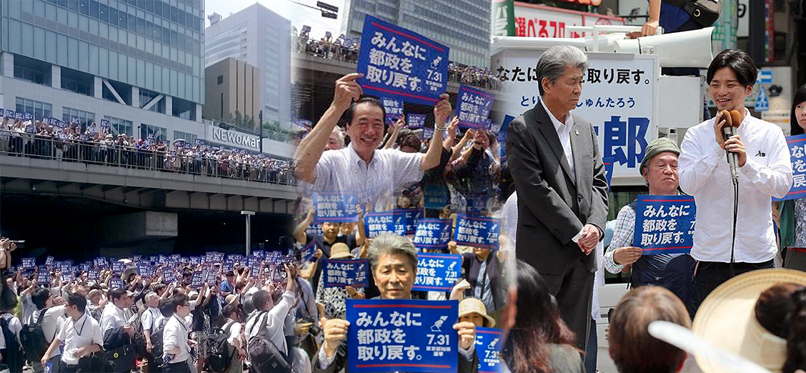 売国淫獣の仲間