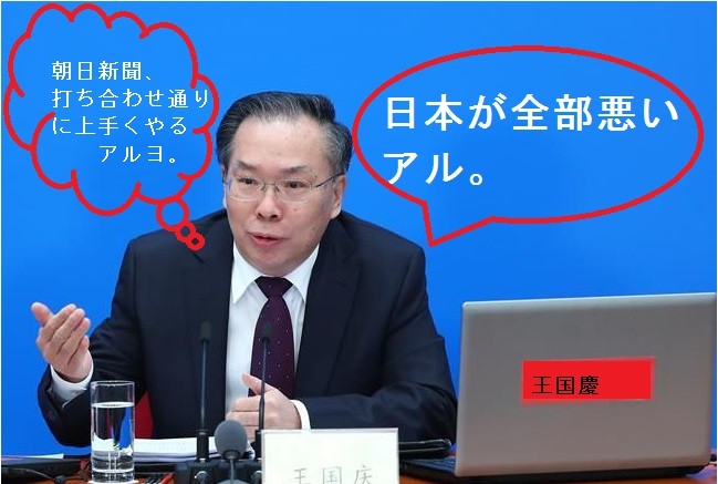 しなの狗チョウニチ新聞3