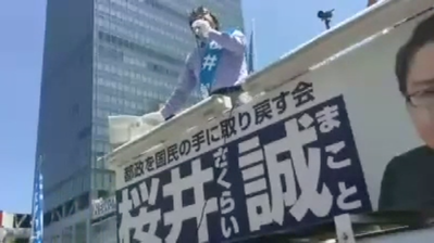 アカチョンによる選挙妨害1