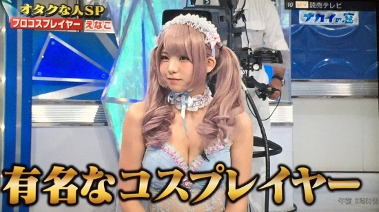 自称カリスマのコスレイヤーえなこ5