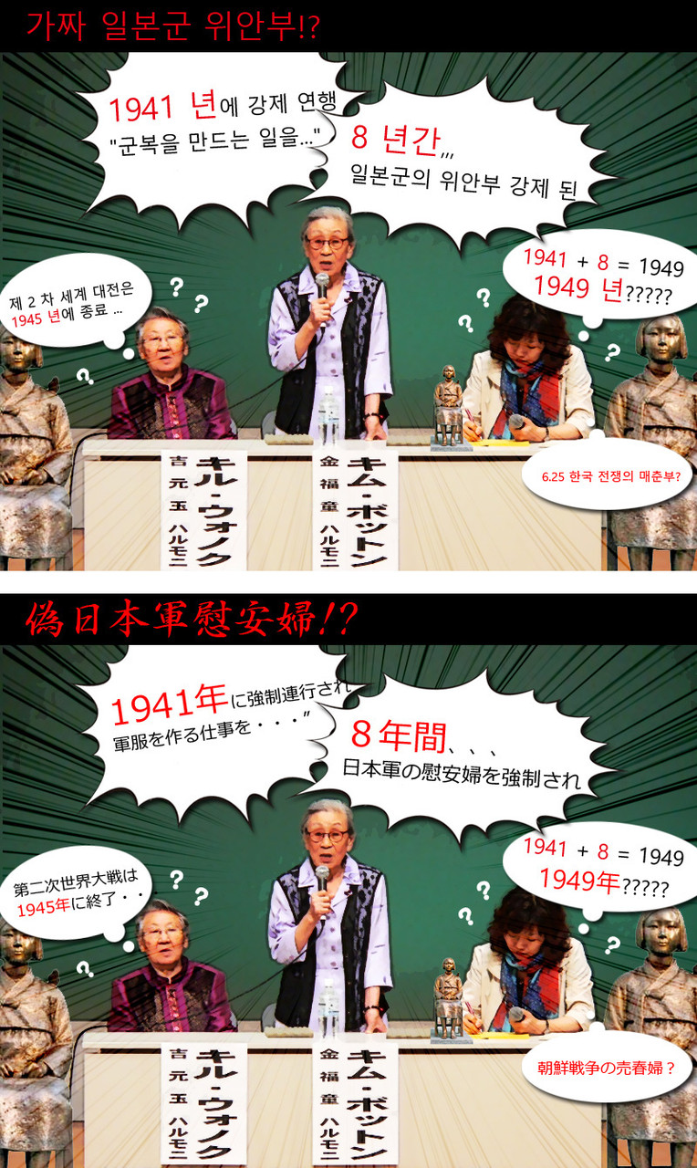 偽物イアンフ イヨンス2
