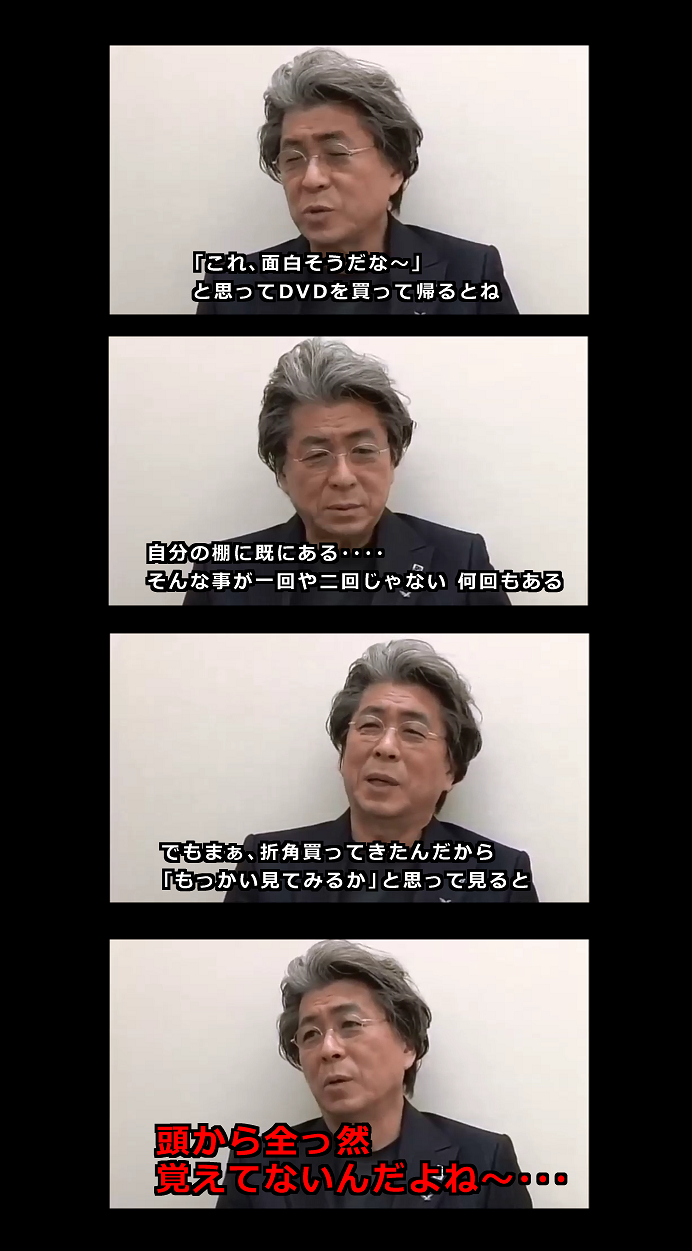 鳥越痴呆5