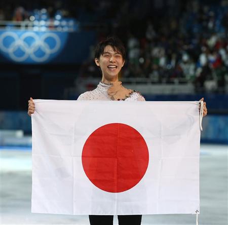 hanyuutohinomaru