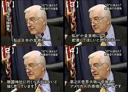 TBSの捏造