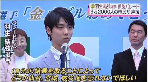 hanyuuP9