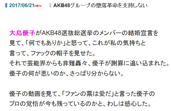 小林よしのりの正論