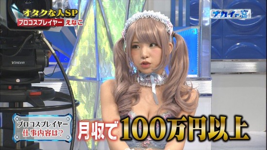自称カリスマのコスレイヤーえなこ8