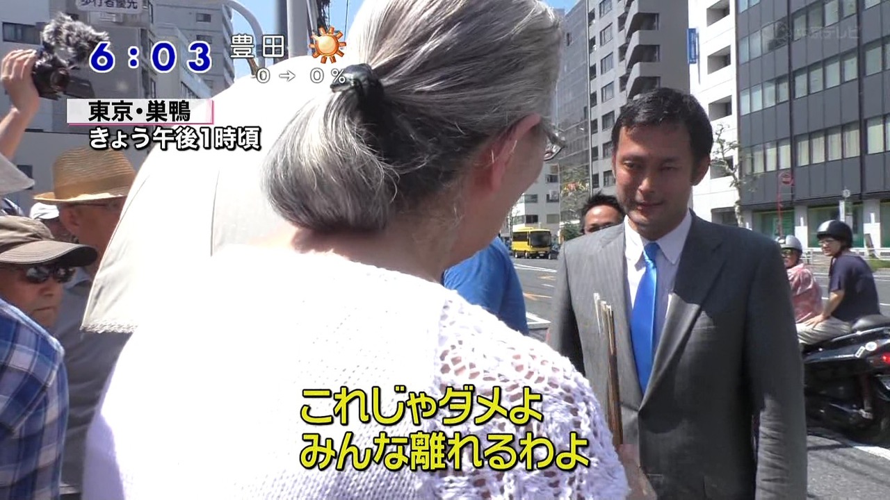 「これじゃダメよ みんな離れるわよ」