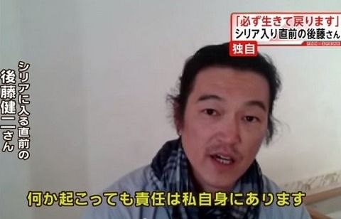 kenji jogo1