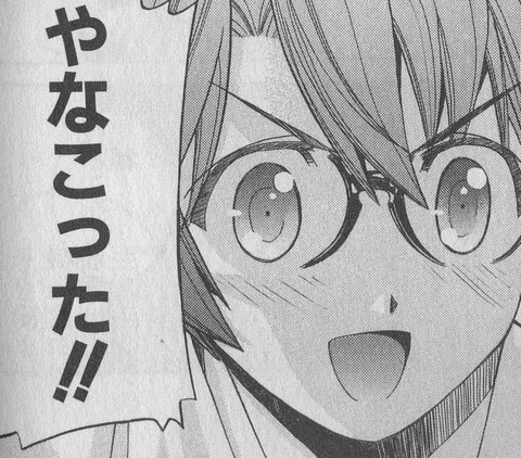だが断る5