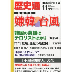 rekisituu11