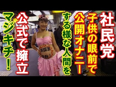 アカチョンはレイシスト6