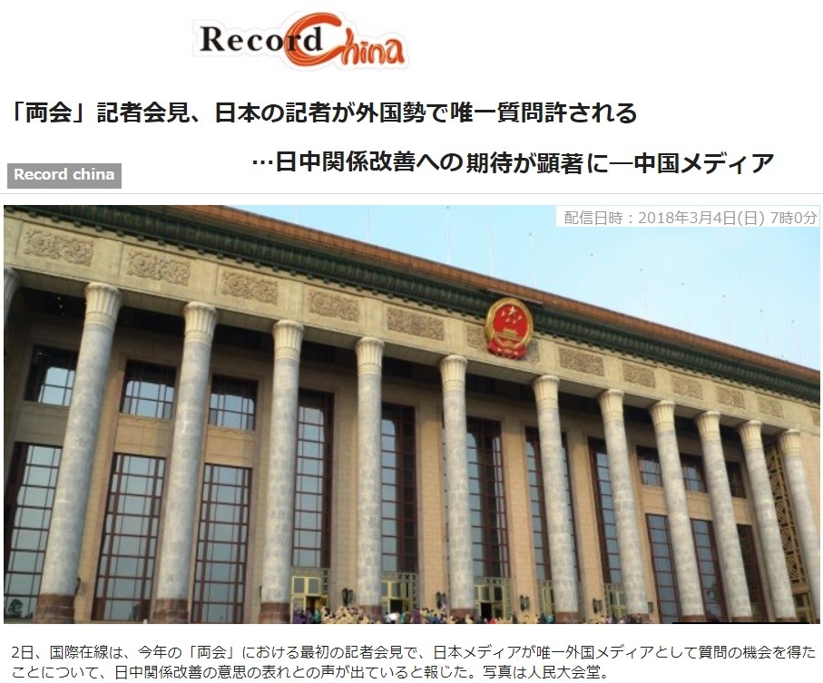 しなの狗チョウニチ新聞1