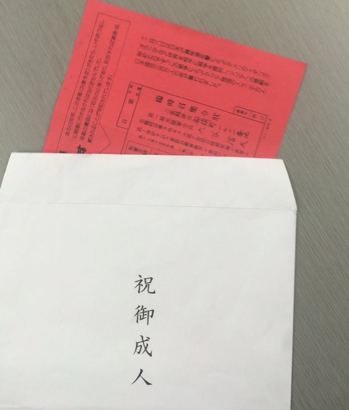 洗脳得意な狂惨党3