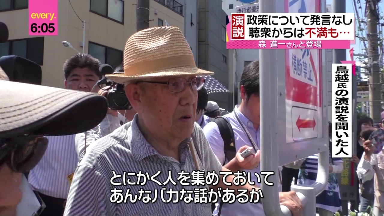 あんな馬鹿な話があるか