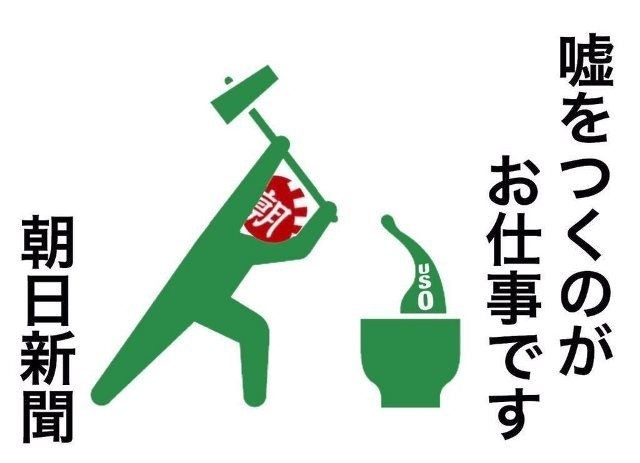 チョウニチ「嘘をつくのがお仕事」