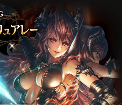 エウリュアレー