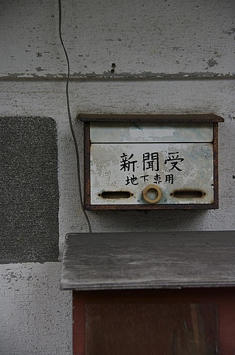 20090827室蘭駅周辺 20090827室蘭駅周辺