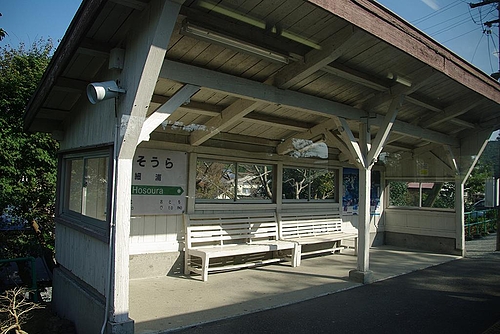 20091014大船渡線 20091014大船渡線