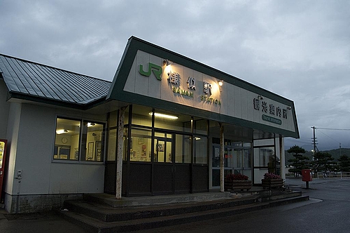 20090827様似駅 20090827様似駅