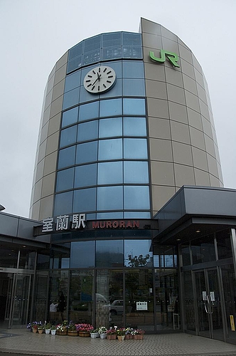 20090827室蘭駅 20090827室蘭駅