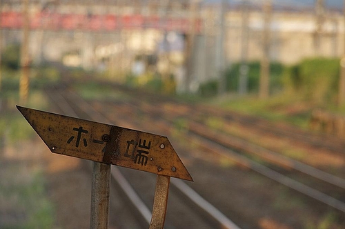 20090825深川駅 20090825深川駅
