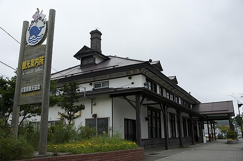20090827室蘭 20090827室蘭