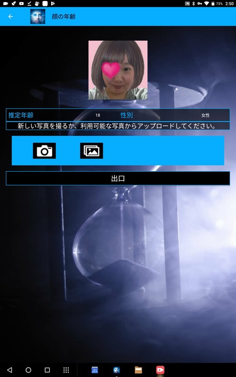 20181115_025000_rmscr