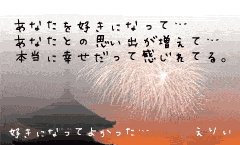 8621387b.gif
