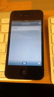 Camiapp
