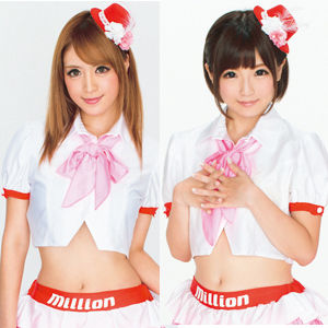 chris&kizuna