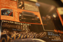 $トップブルブログ kingz of sounds Audio&Alarm