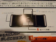 $トップブルブログ kingz of sounds Audio&Alarm