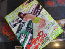 トップブルブログ kingz of sounds Audio&Alarm