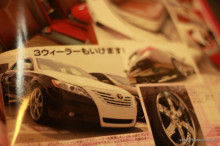 $トップブルブログ kingz of sounds Audio&Alarm
