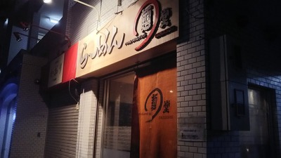 marumendo_01