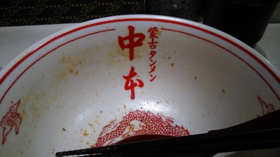 nakamoto_meguro_04