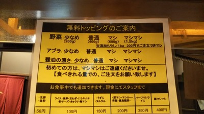 mashimashi_OGKB_05