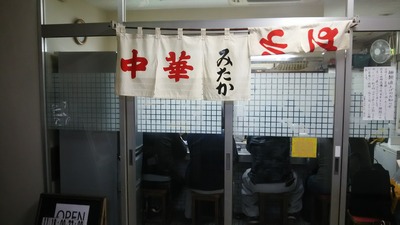 mitaka_01