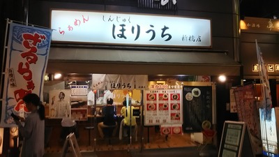 horiuchi_shinbashi_01