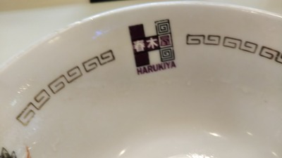 harukiya_kichijoji_04