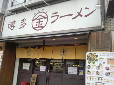 marukin01