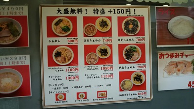 horiuchi_shinbashi_02