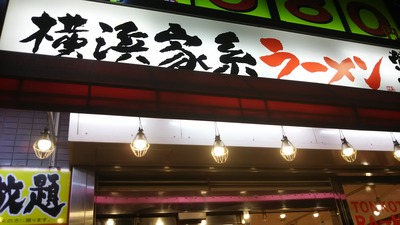 uguisuya_01